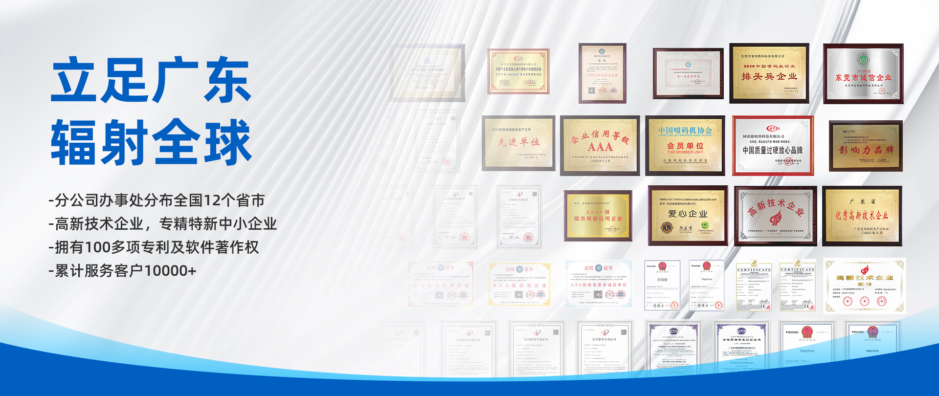 欧博abg官网(Allbet)最新登录入口