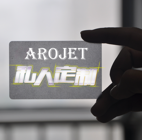 私人订制，，，，，“码”上纷歧样