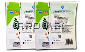 欧博abg官网中速标签可变数据喷印系统手艺参数Technical Parameters