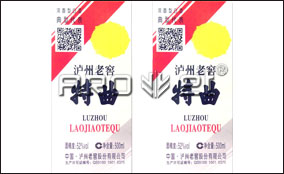 欧博abg官网中速标签可变数据喷印系统手艺参数Technical Parameters