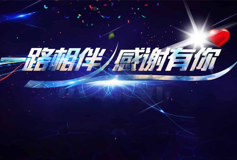 欧博abg官网感恩之夜--国家商品诚信数据库效劳中心主任