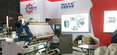 欧博abg官网公司加入第二十五届南京生涯用纸展会