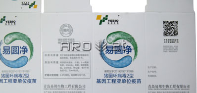 兽药二维码UV喷码机欧博abg官网公司品牌更专业