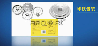 欧博abg官网公司UV系列的产品应用喷码机