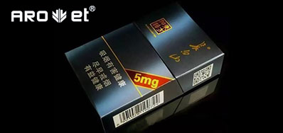 强强联机组合，，，，，，开启了烟包数字印刷新征程