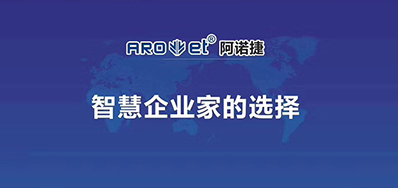 疫情后企业怎样应对，，，，欧博abg官网喷码企业告诉你