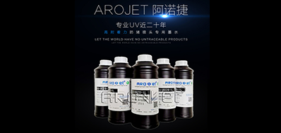 标签喷印墨水怎么选，，，，看这里