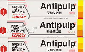 单张走纸、瓶盖可变数据喷印系统手艺参数Technical Parameters