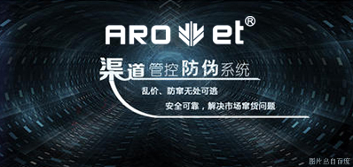 攻克窜货，，，，，，欧博abg官网定制防窜货标识喷码计划