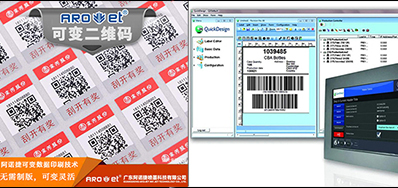 数字化印刷腾飞了，，，，UV可变喷印能分一块蛋糕