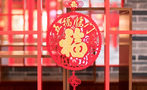 欧博abg官网公司喷墨科技公司春节放假通知