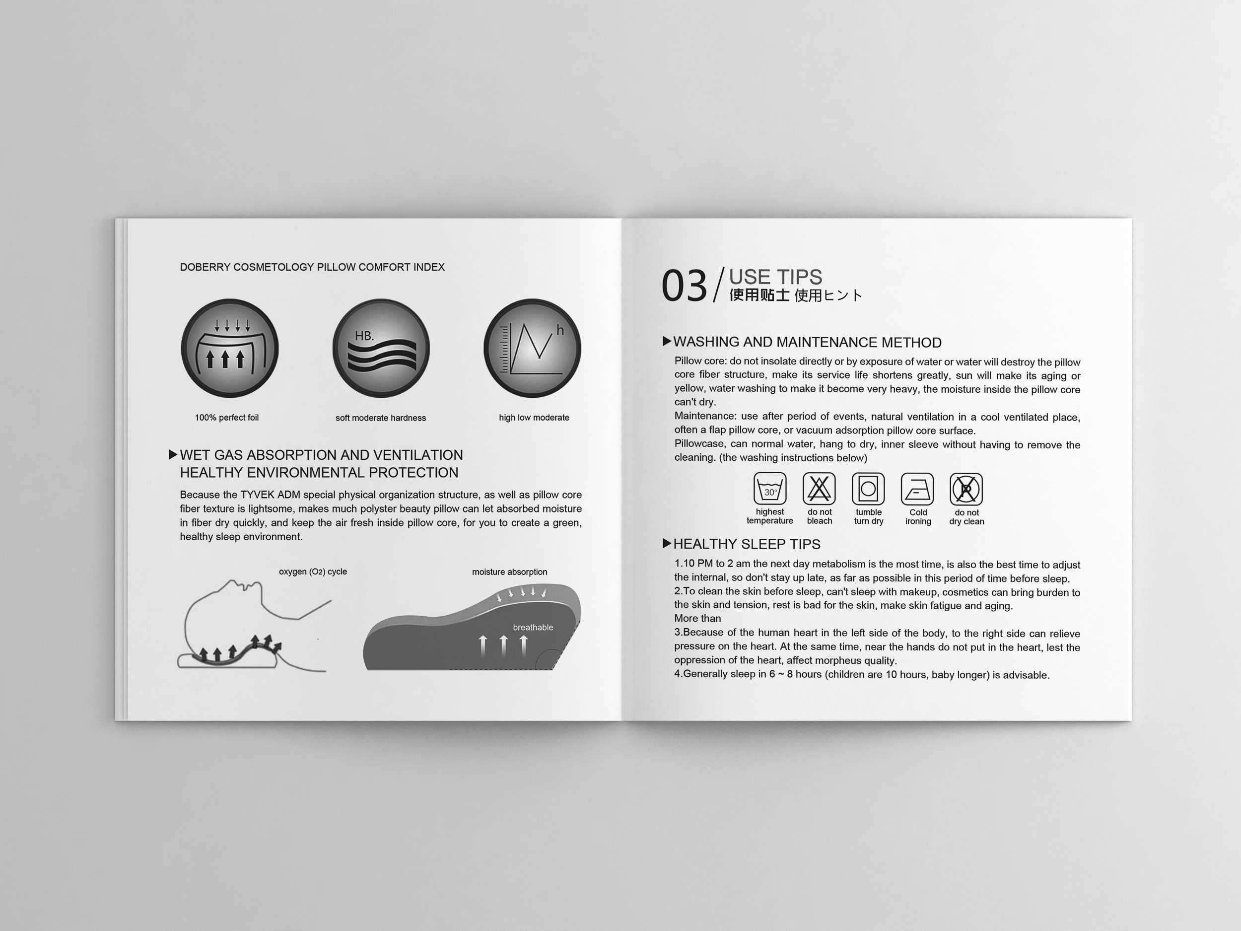 集成一体，，，，，遇见非凡