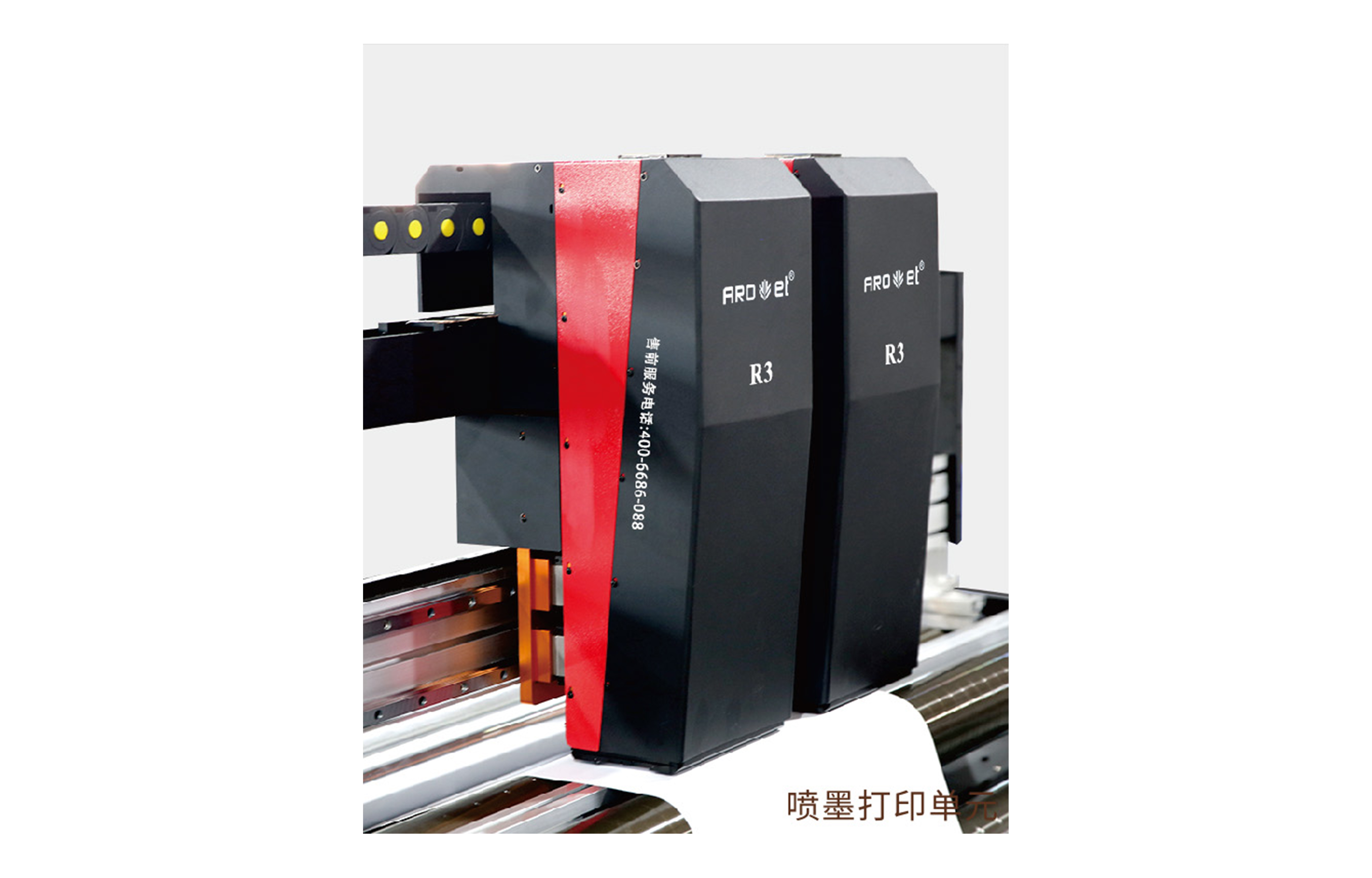 R2欧博abg官网高精喷印可变数据喷印系统 Tehnical Parameters