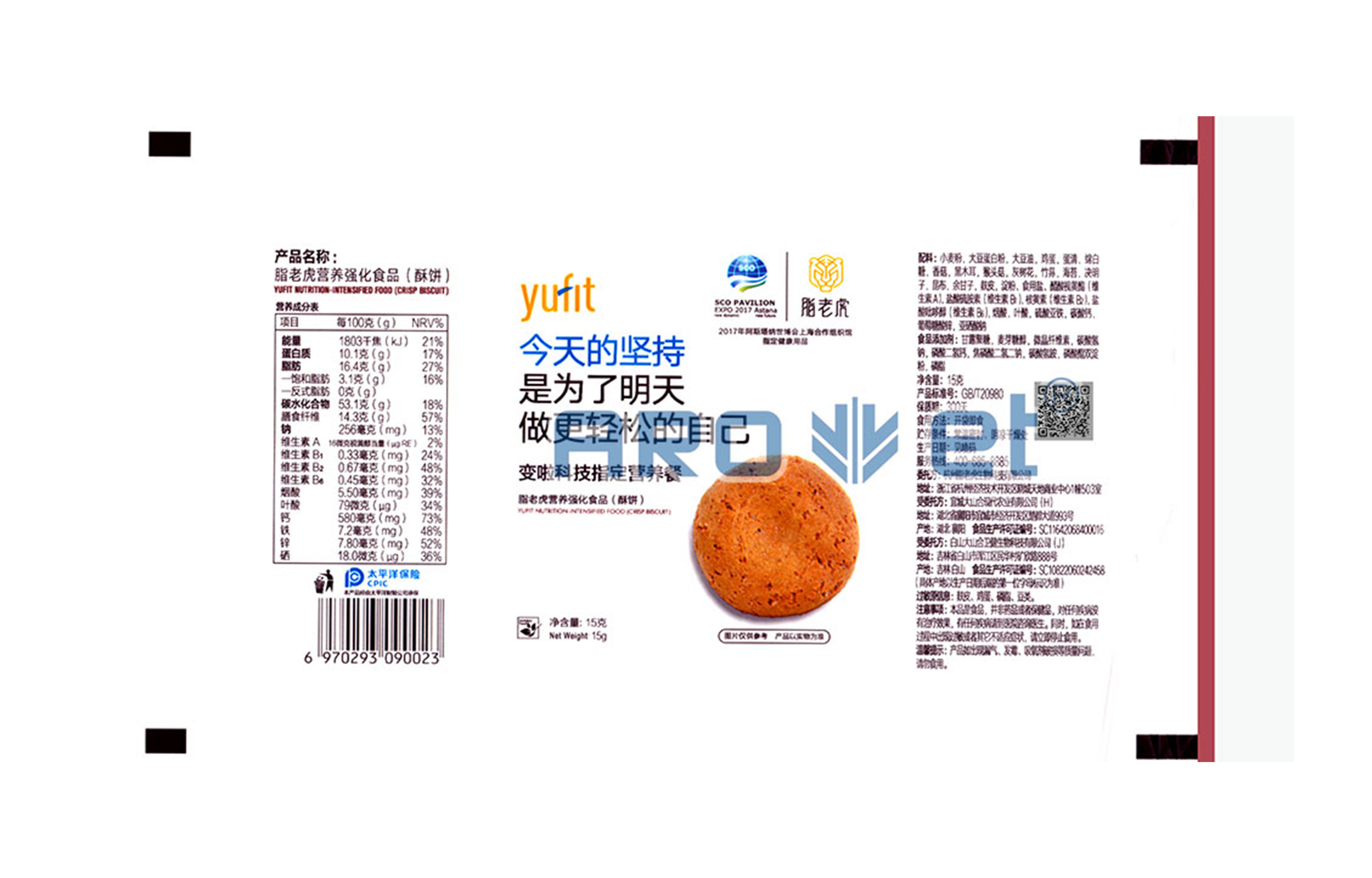 R2欧博abg官网高精喷印可变数据喷印系统 Tehnical Parameters