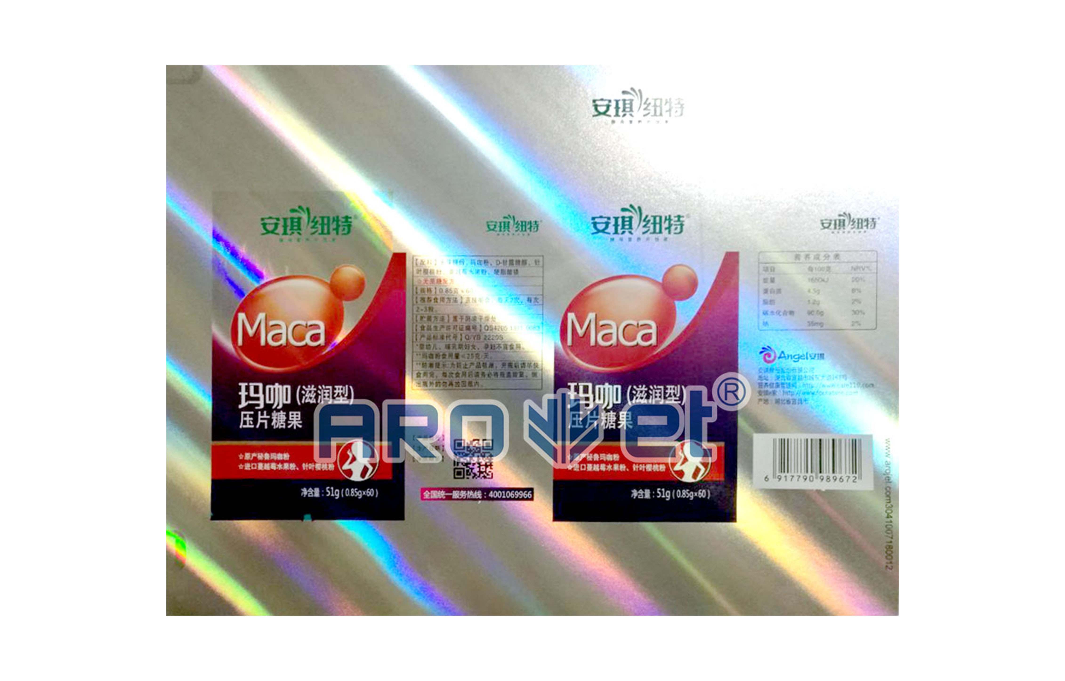 R2欧博abg官网高精喷印可变数据喷印系统 Tehnical Parameters