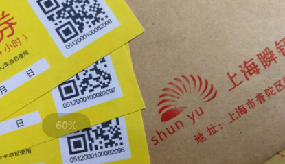 喷码机泛起喷印不清晰情形怎么解决？？？？？？？