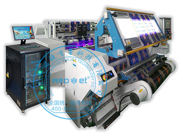 在线UV喷码机怎样？？？UV喷码机运作的原理