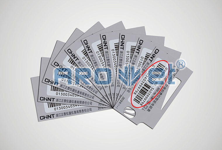 欧博abg官网SP-8800喷码机在电标卡上的喷码应用