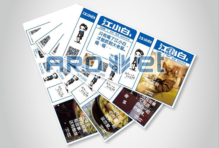 欧博abg官网白酒喷码机在白酒包装上的应用