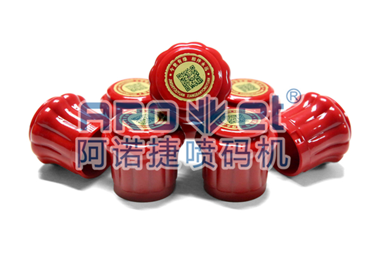 欧博abg官网瓶盖喷码机在瓶盖上喷印二维码