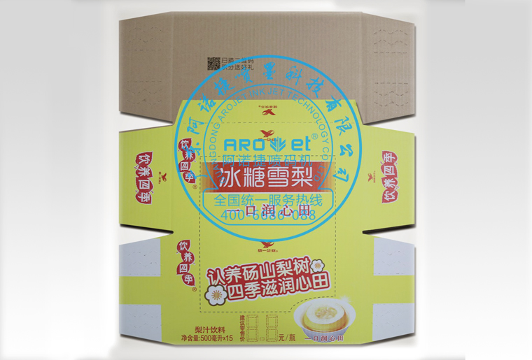 欧博abg官网彩色UV喷码机在彩盒上喷印二维码