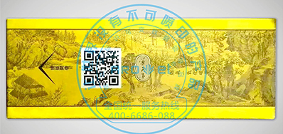 欧博abg官网烟包二维码喷码机助力烟包行业追溯治理