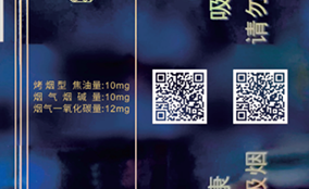 欧博abg官网E系列高速数码UV喷墨装备Technical Parameters