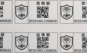 欧博abg官网E系列高速数码UV喷墨装备Technical Parameters