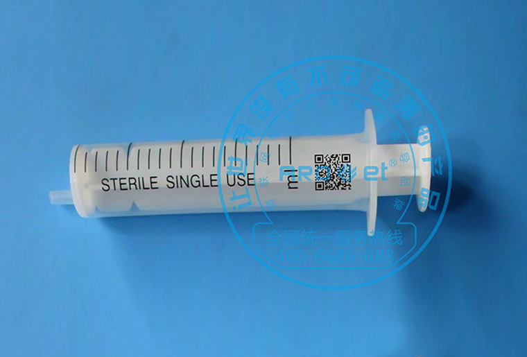 欧博abg官网C1喷码机在医疗行业器材——注射器上的应用