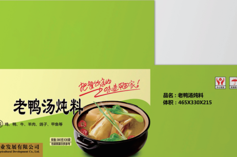 循环墨路系统 喷印效果更细腻